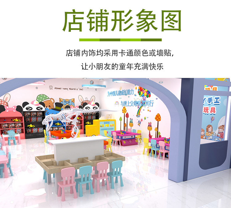儿童乐园才是孩子们的福音